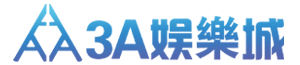 3A娛樂城-logo